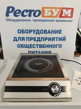 Плита индукционная Rosso C3517-K