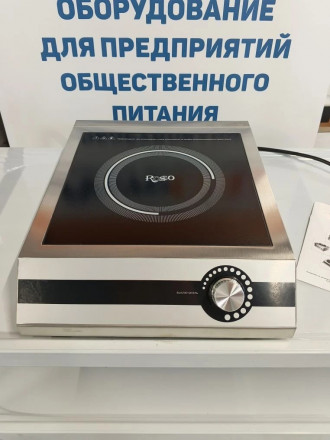 Плита индукционная Rosso C3517-K