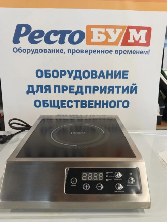 Плита индукционная Rosso C3512-B